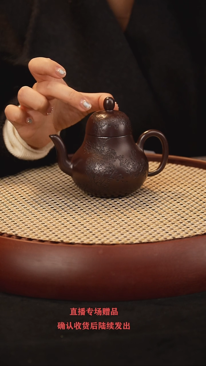 【闪购商品】紫砂茶壶WHD思婷 石红 