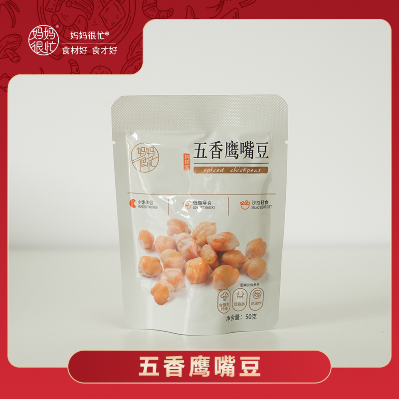 妈妈很忙 即食代餐高膳食纤维五香鹰嘴豆50g*4解馋办公室零食原味