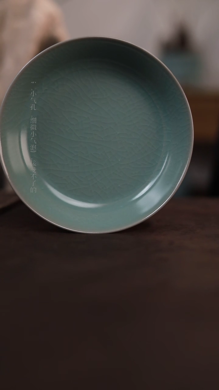 【闪购商品】杯0655微瑕青绿仿古圆洗