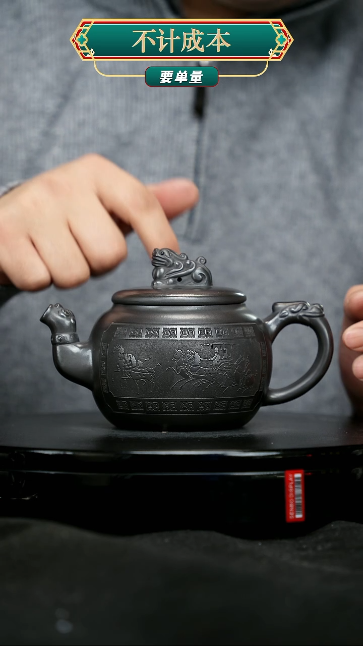 【闪购商品】宜兴原矿高端紫砂