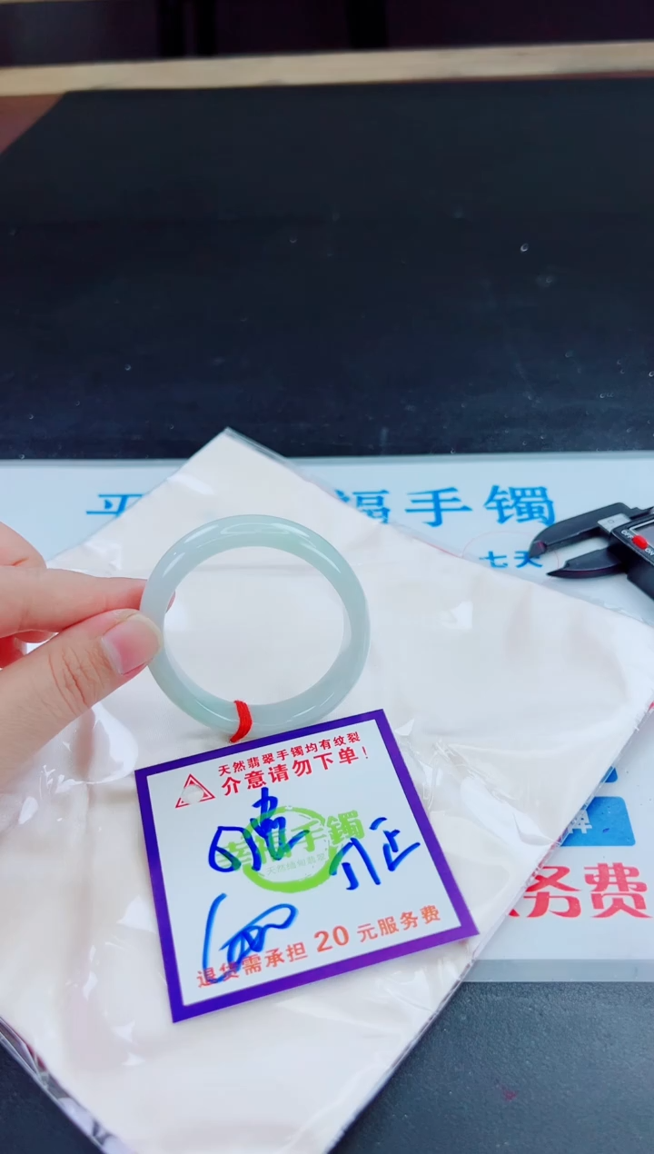 未镶嵌手镯翡翠天然缅甸翡翠A货！A货！A货！A货！A货！