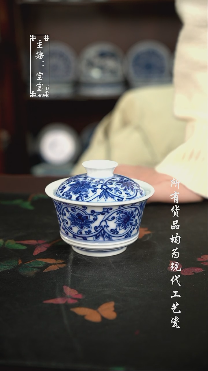 微瑕 福利手绘现代高温瓷 柴 130cc