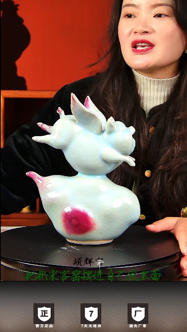 【闪购商品】瓷片宋代五大名窑