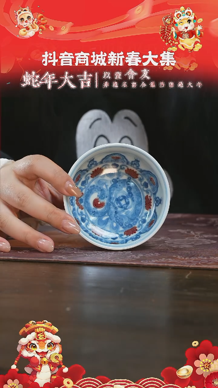 【闪购商品】杯屹朴堂腰缠万光炉式杯