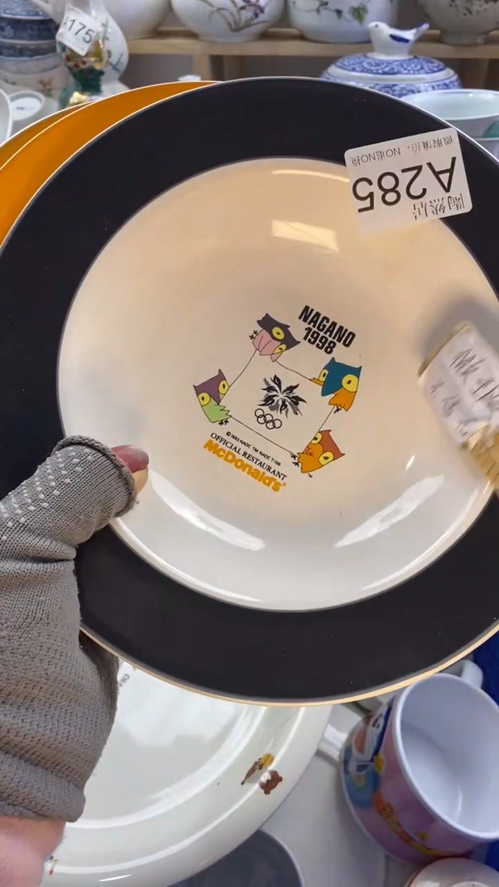 瓷片西*回流瓷器默认微瑕A285