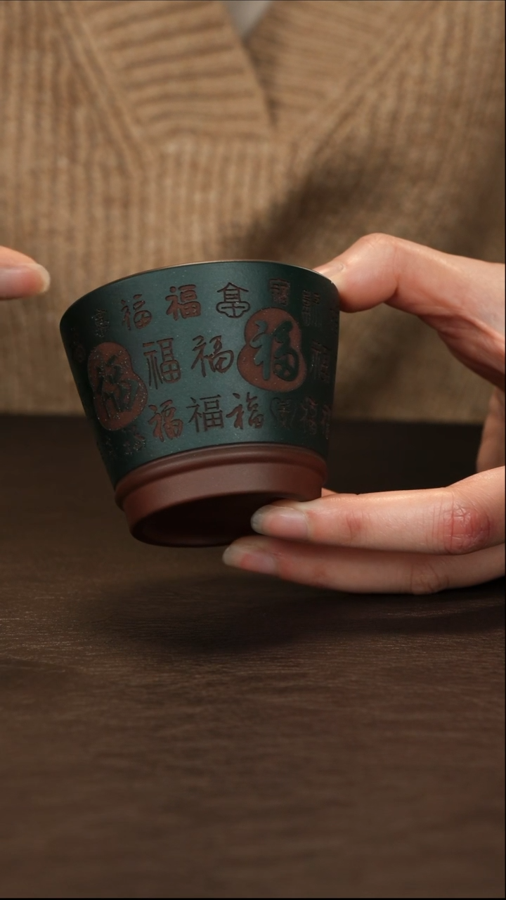 【闪购商品】紫砂茶杯直播福利马晓君紫泥粉墨绿百福杯