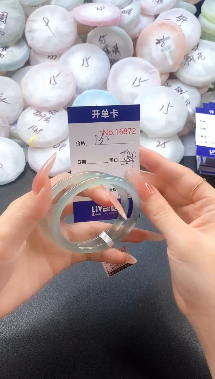 手镯玛瑙/玉髓未镶嵌16872圈口58