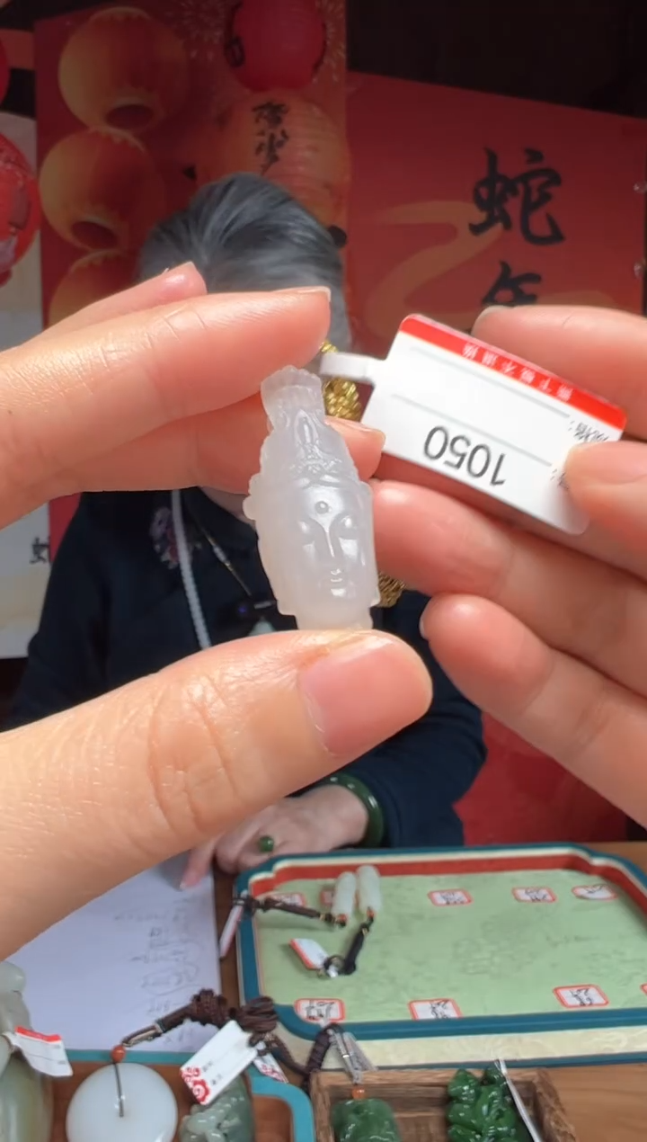 【闪购商品】和田玉吊坠未镶嵌1