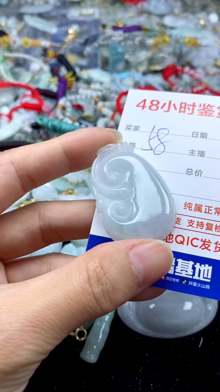 翡翠未镶嵌颈饰翡翠243