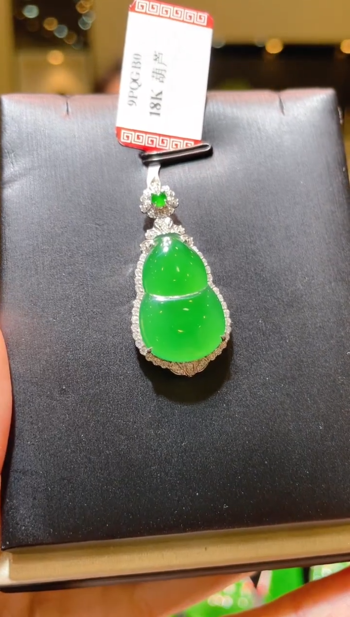 【闪购商品】翡翠吊坠(赠链)18K金镶嵌A56