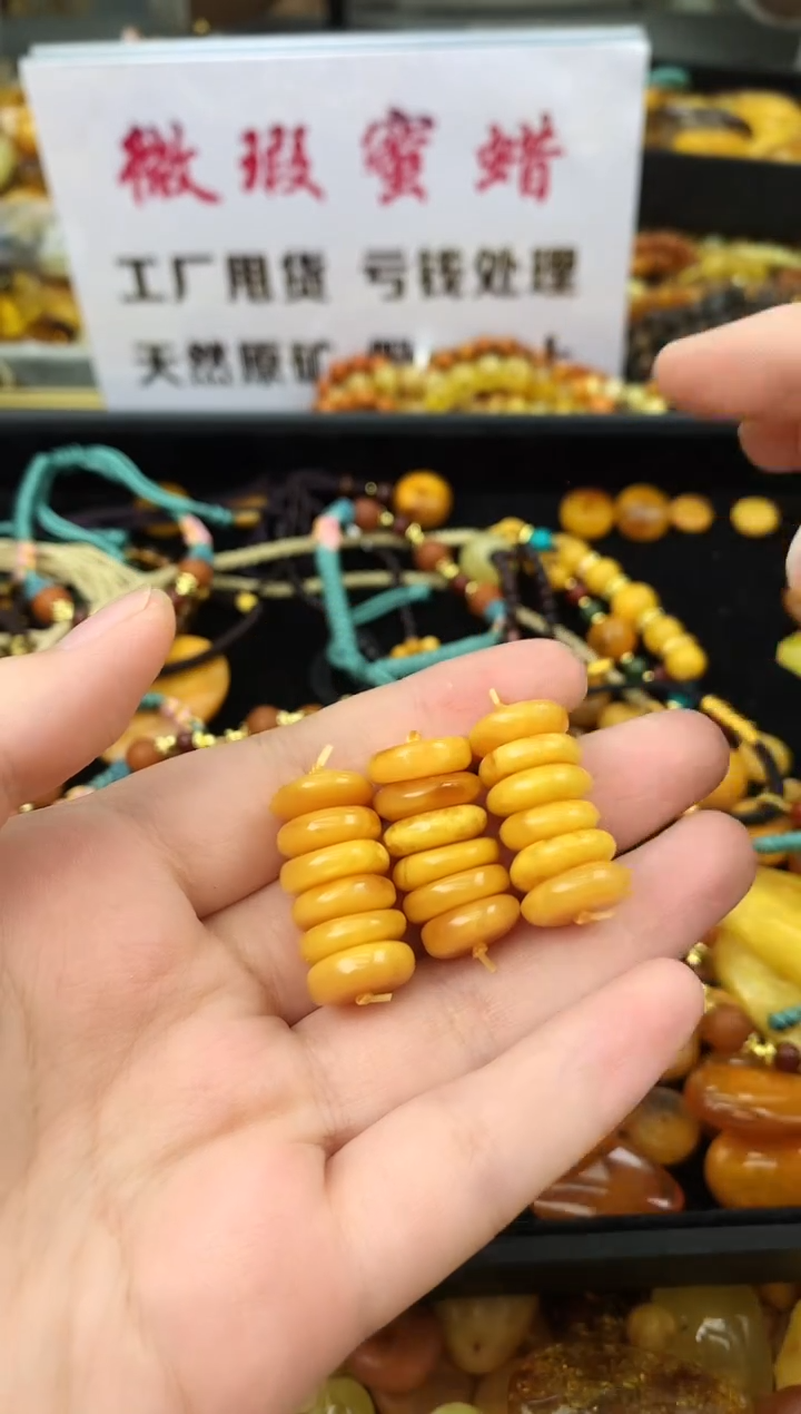 【闪购商品】琥珀珠宝奇石未镶嵌119