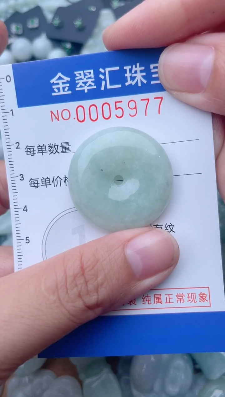 翡翠未镶嵌颈饰5977