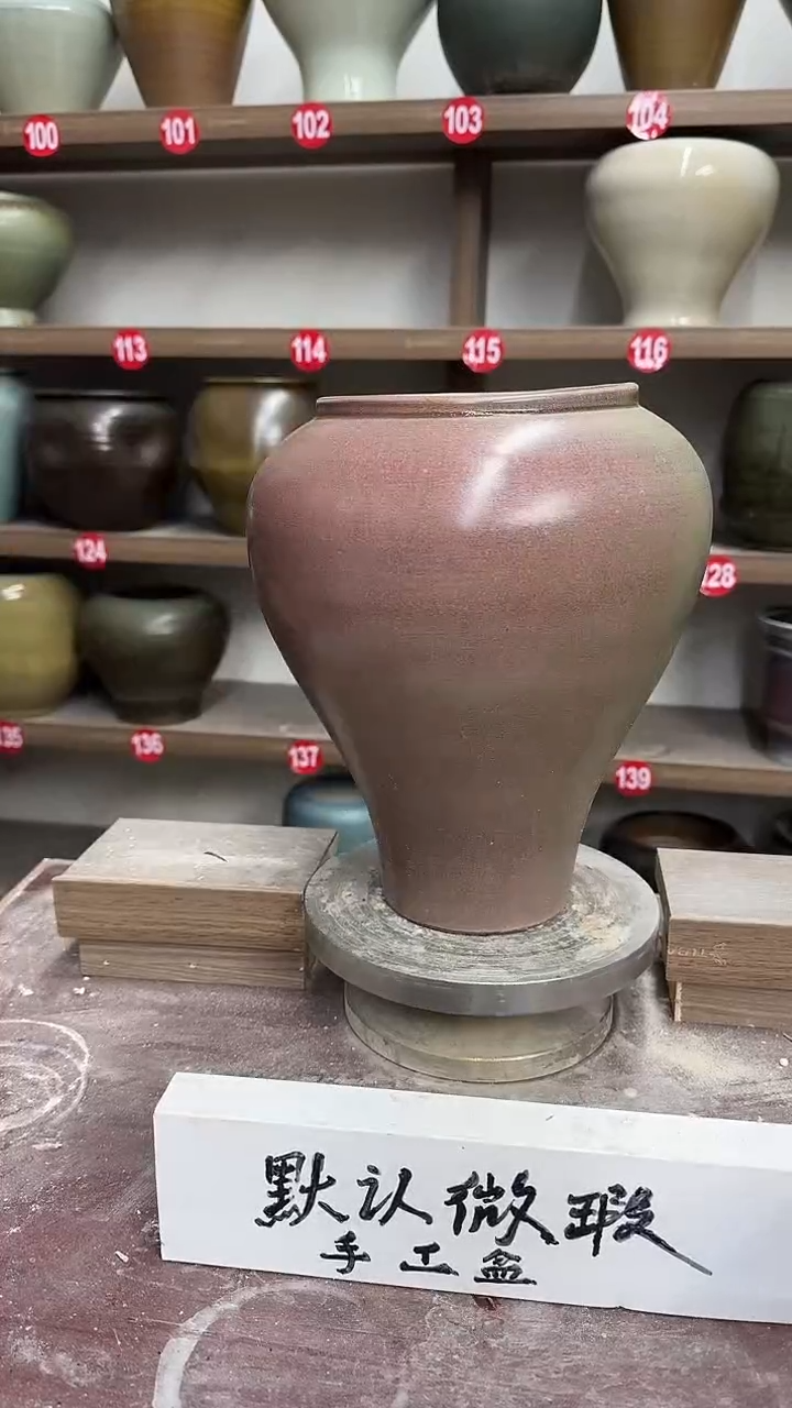 【闪购商品】陶瓷23- 高25口13瑕