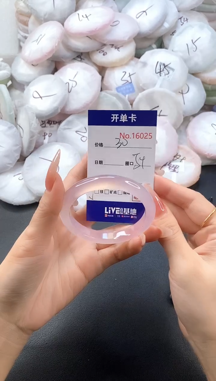 手镯玛瑙/玉髓未镶嵌16025圈口54