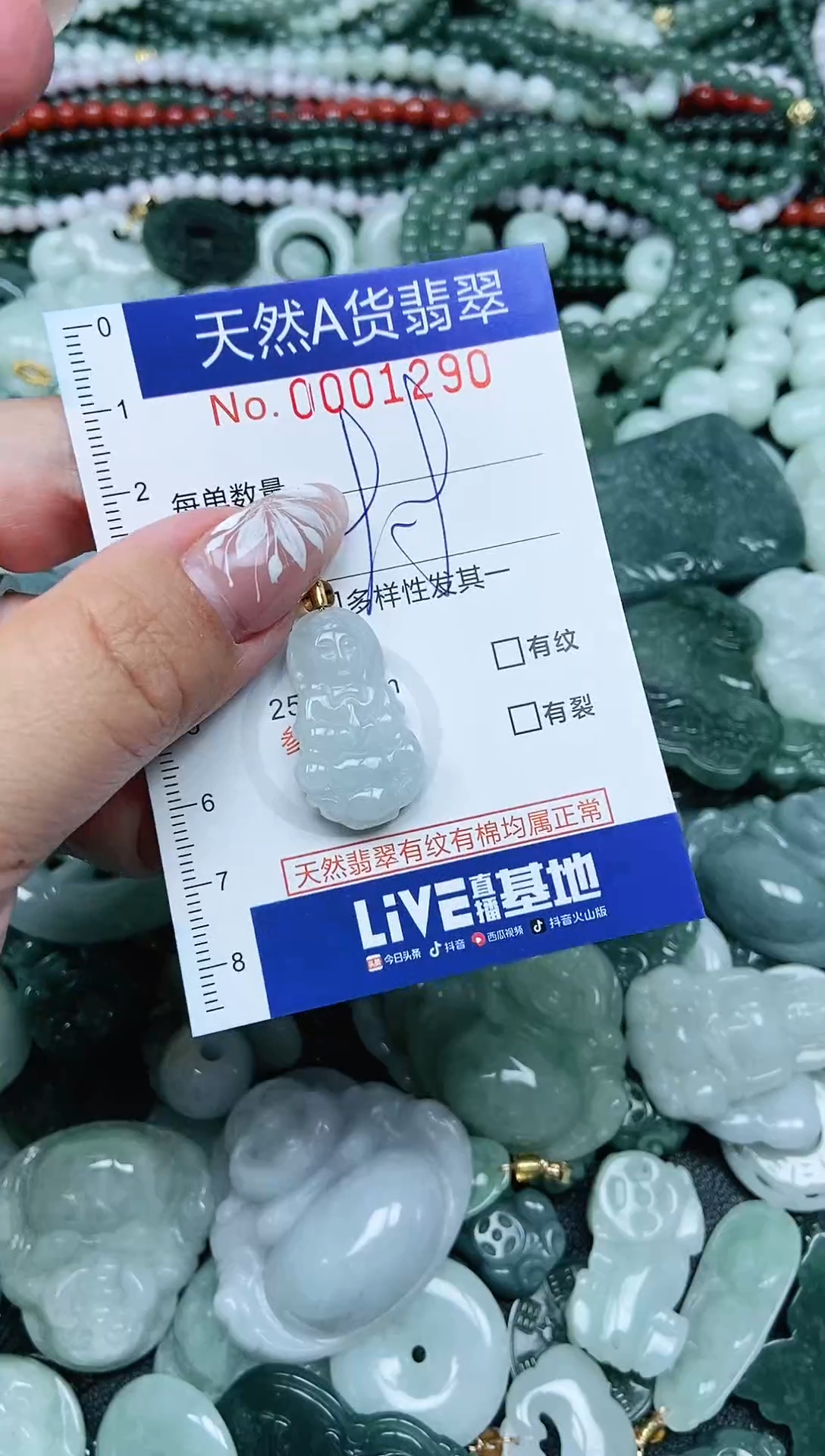 颈饰未镶嵌翡翠天然A货 支持复检