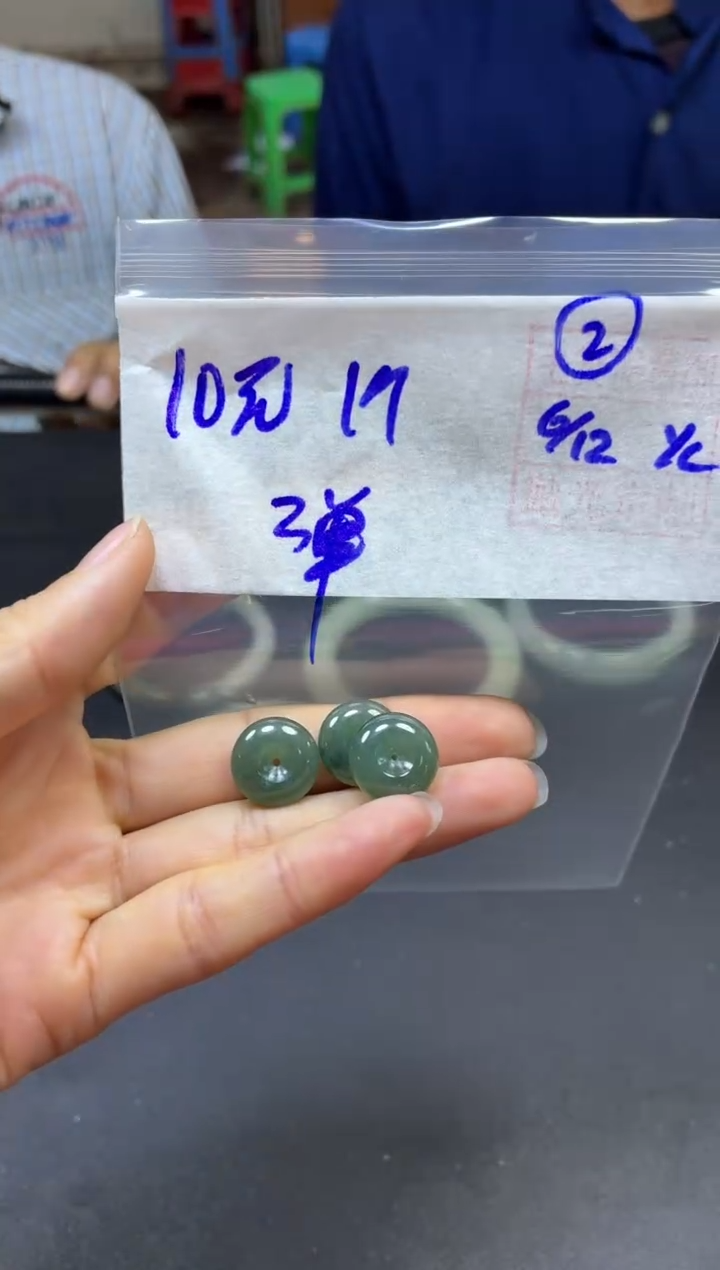 未镶嵌定制翡翠全2#10元多样性发货拍一发一毛货需精抛