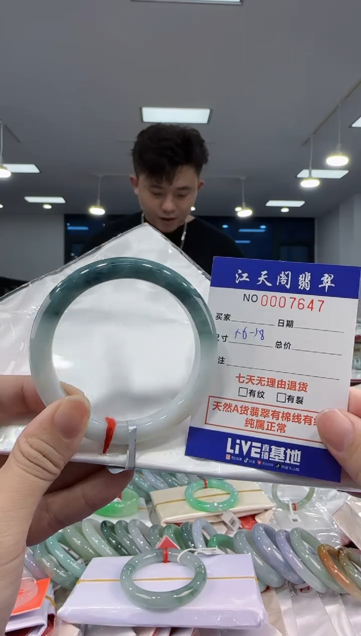 【闪购商品】翡翠手镯未镶嵌   天然A货缅料手镯