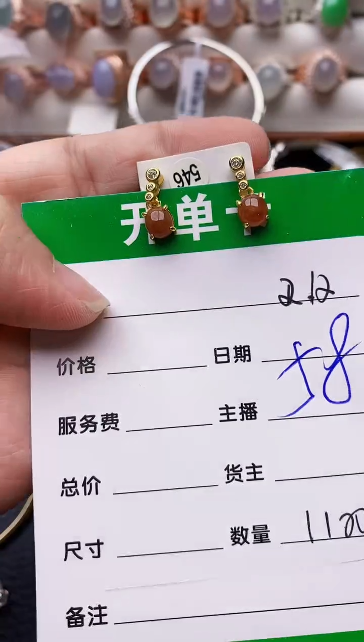 【闪购商品】翡翠戒指银S925镶嵌/1100