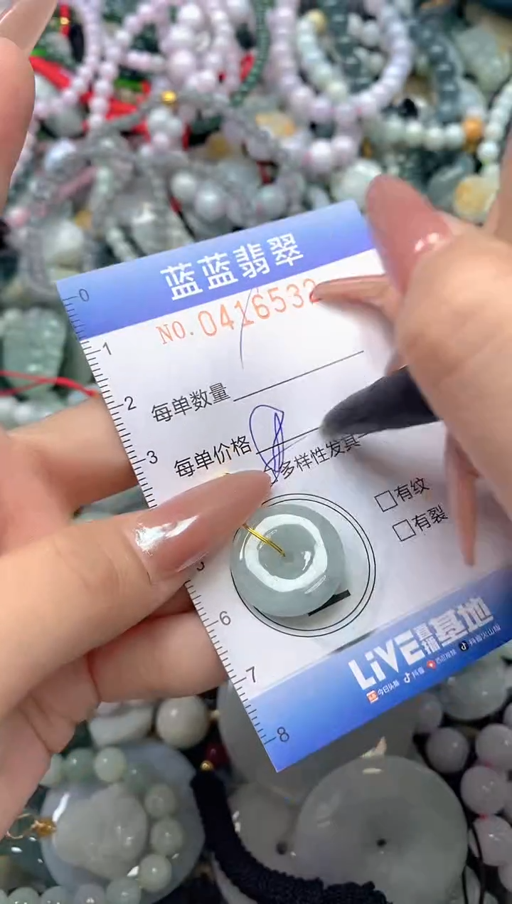 颈饰未镶嵌翡翠闪购0416532