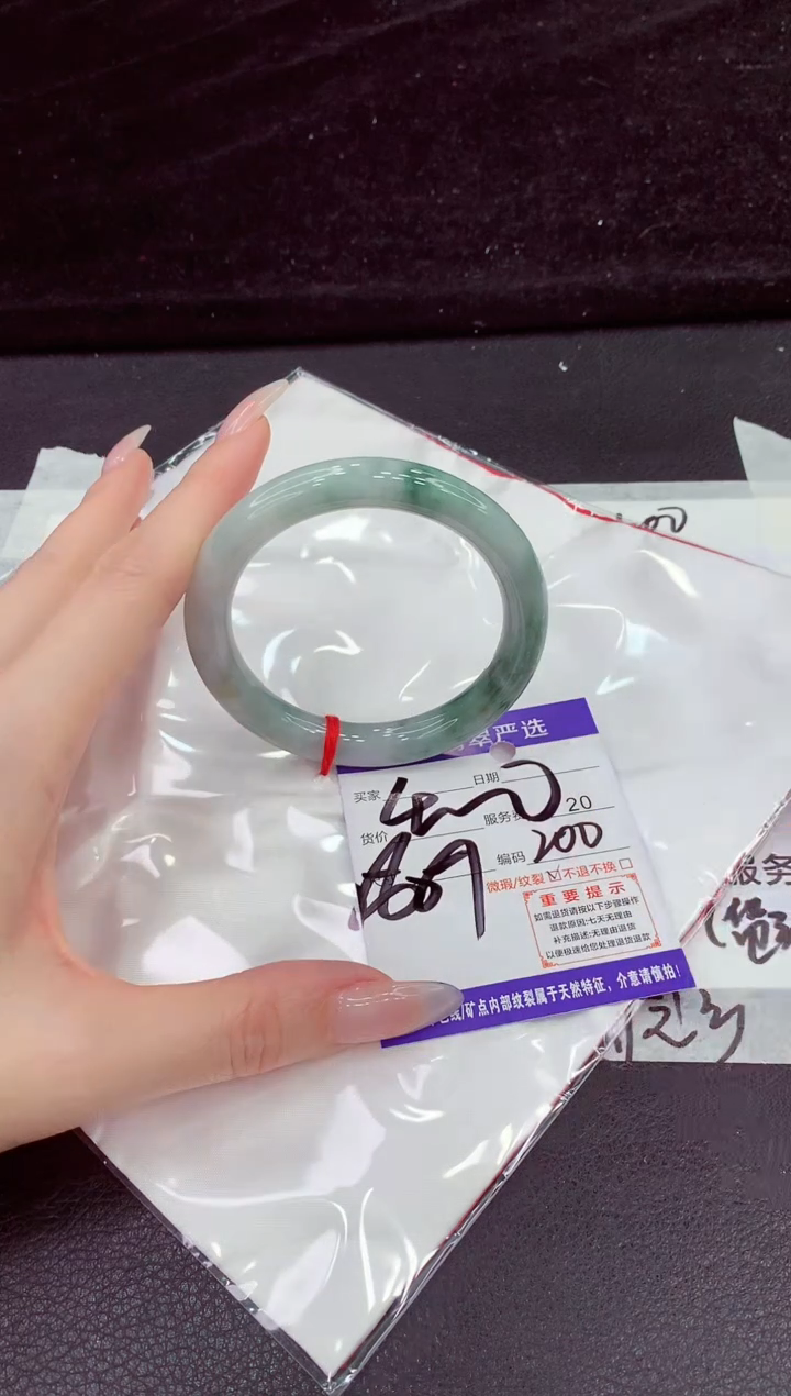 未镶嵌手镯翡翠11