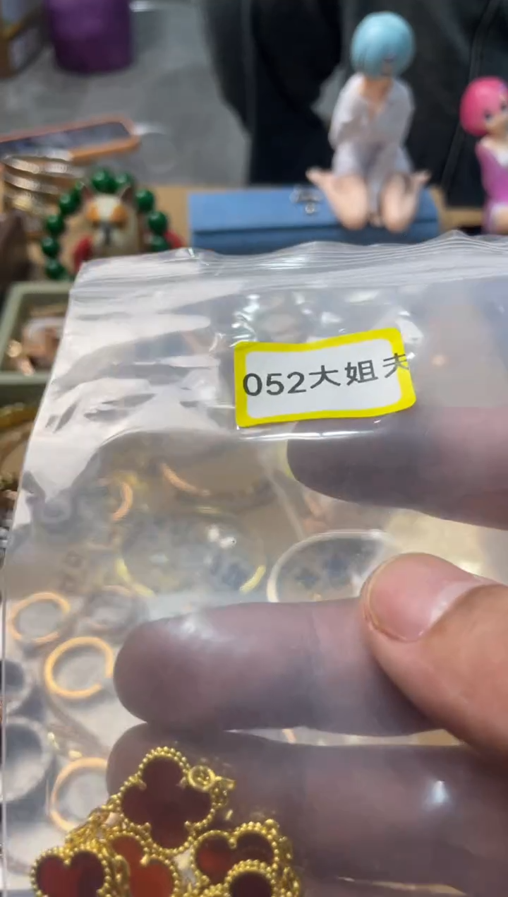 瓷片嘉荣当康大姐Fu的总铺
