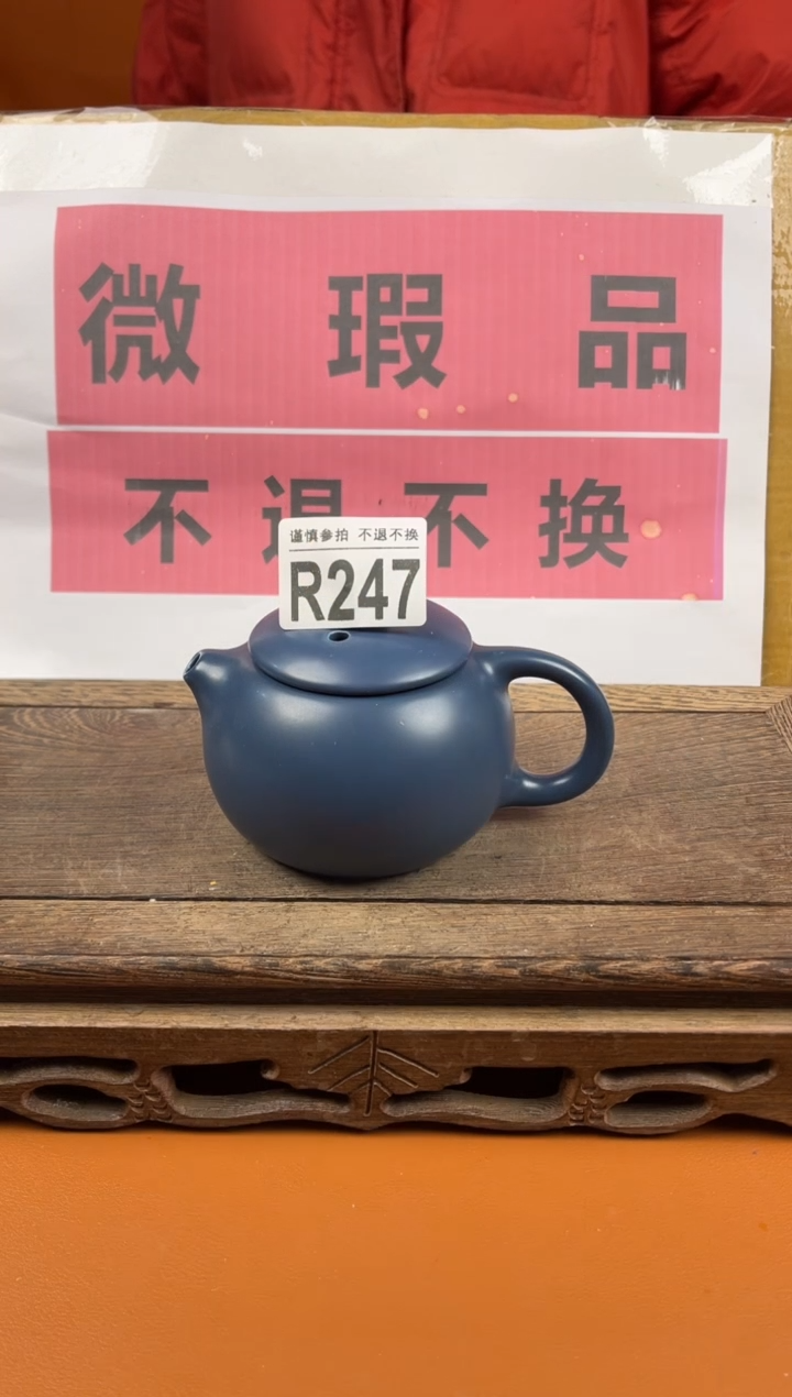 【闪购商品】瑕疵品瓷器 处理专场（不退不换）247
