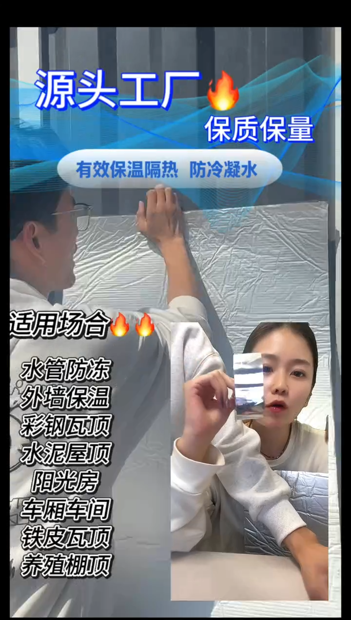 海****产橡塑保温棉