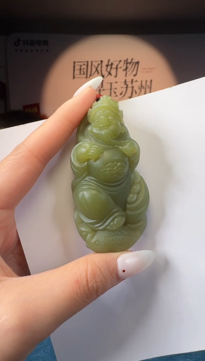 和田玉未镶嵌颈饰用****2财神挂件