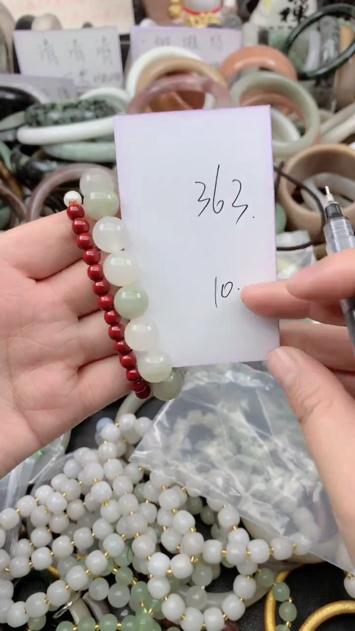 未镶嵌手镯石英质玉363