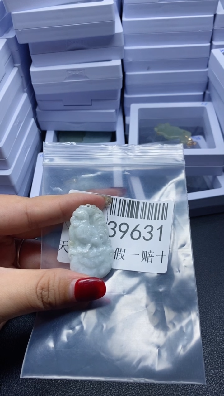 【闪购商品】翡翠吊坠(不含链)未镶嵌39631