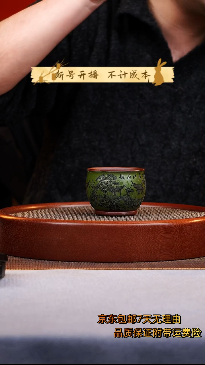 茶壶紫砂粉浆主人杯