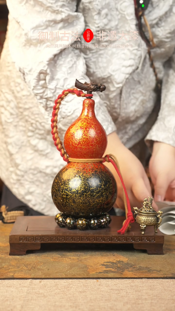 【闪购商品】303大漆葫芦一物一拍700ml