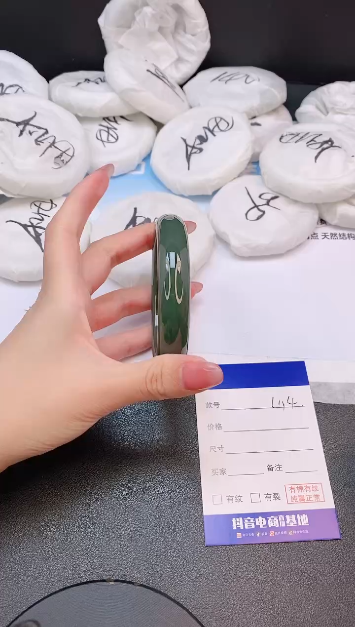 和田玉手镯未镶嵌28L114-60
