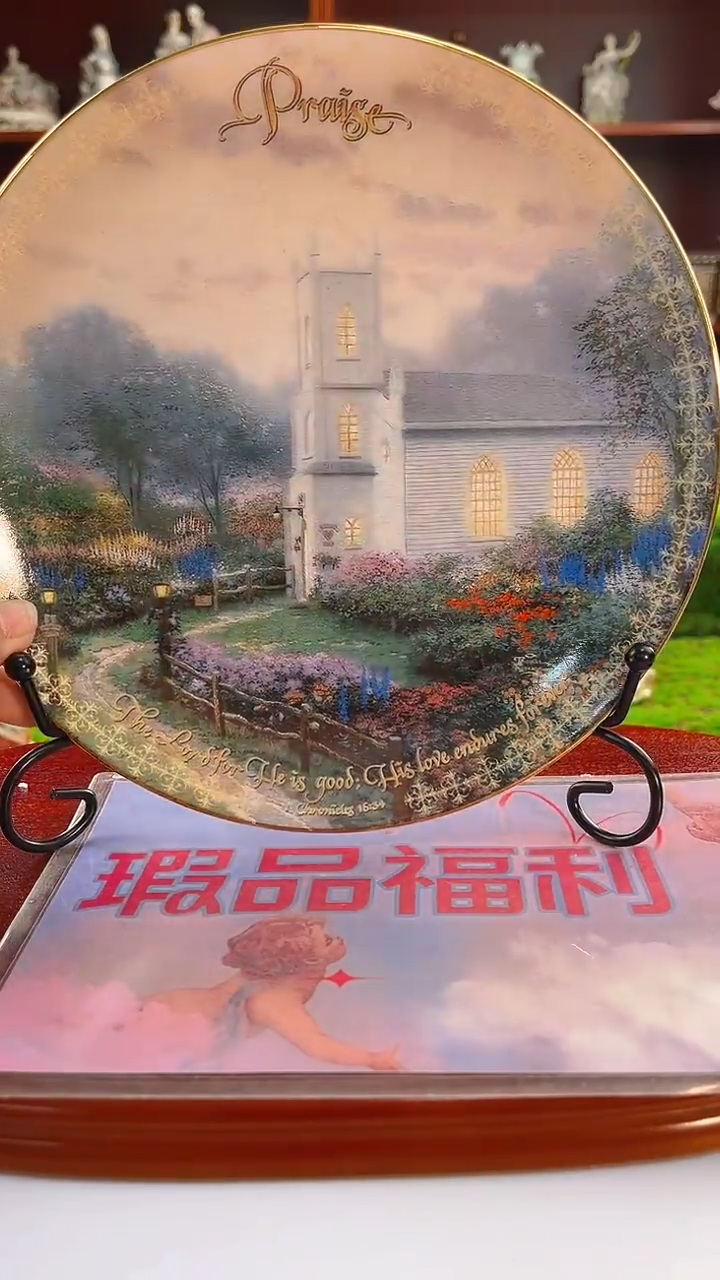 【闪购商品】紫砂茶宠Lilliput中古小房子