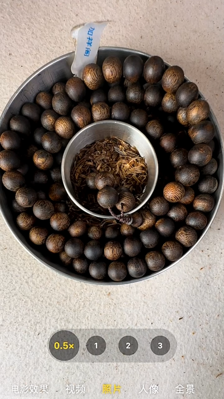 沉香手串9mm奇楠沉水浮多圈手串34