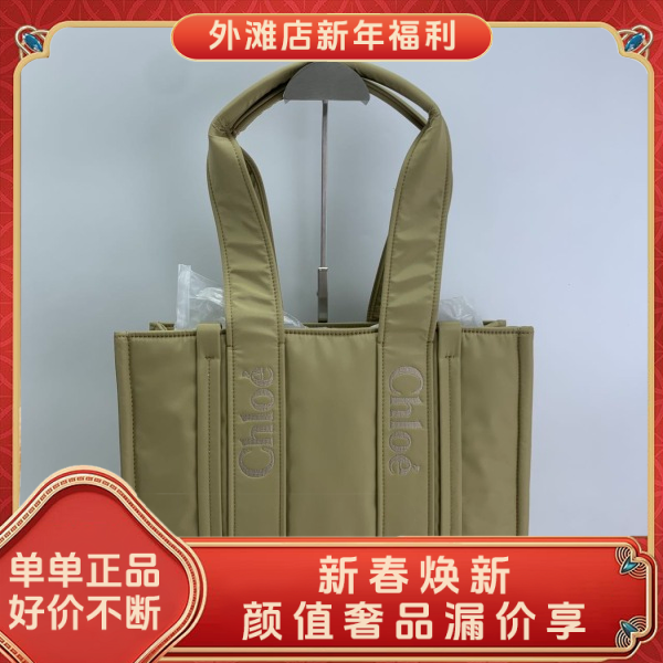 99新/蔻依/市场价16000/包包/250125RN0012