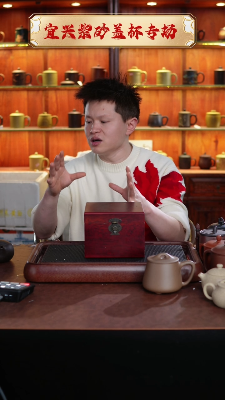 【闪购商品】紫砂茶杯紫砂杯非展示礼盒  @@GB01559