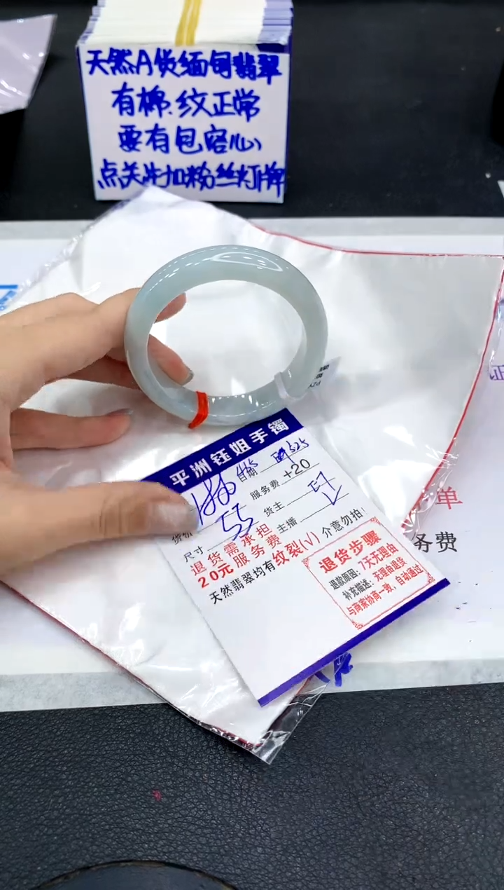 翡翠手镯未镶嵌1111111111