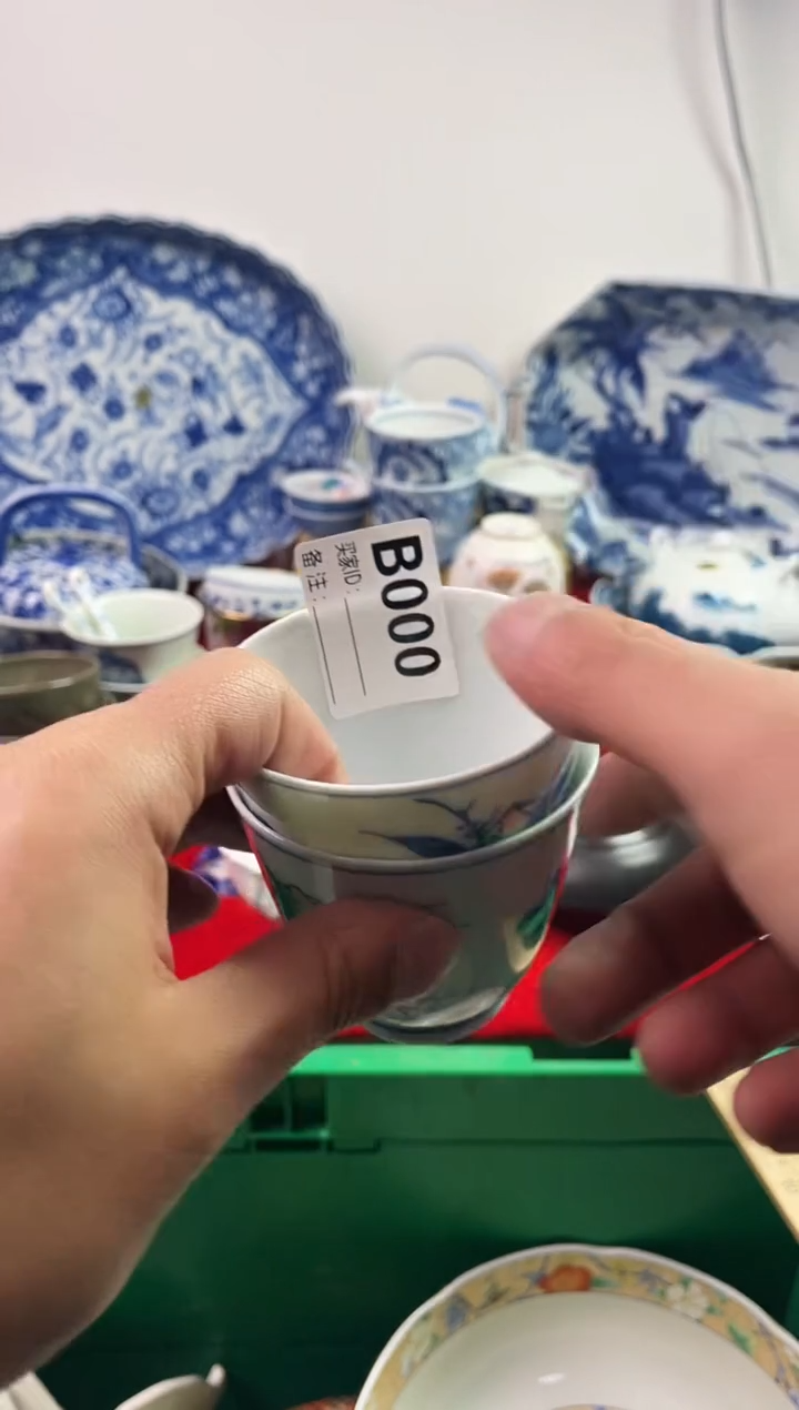 瓷片吴*77777777777 E000