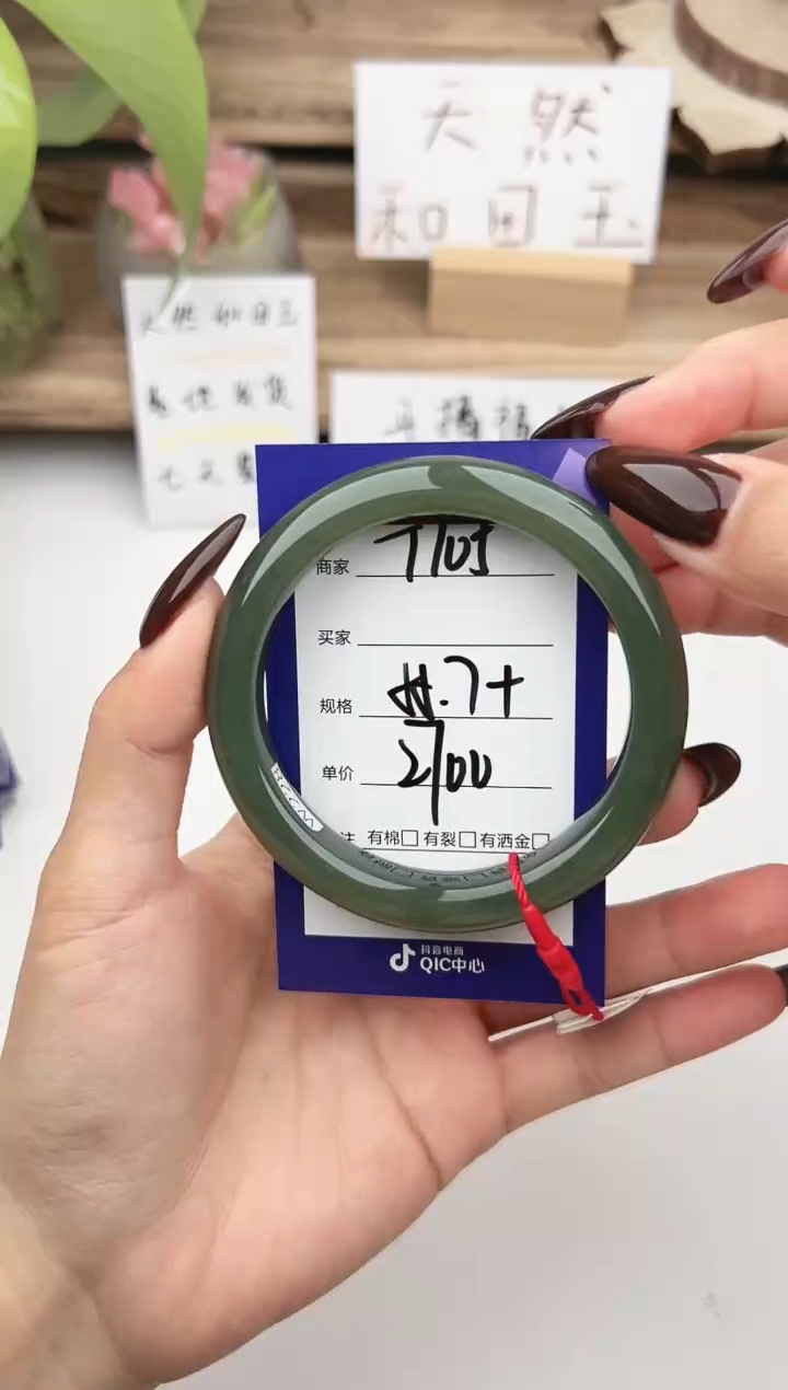 未镶嵌手镯和田玉微色差T105