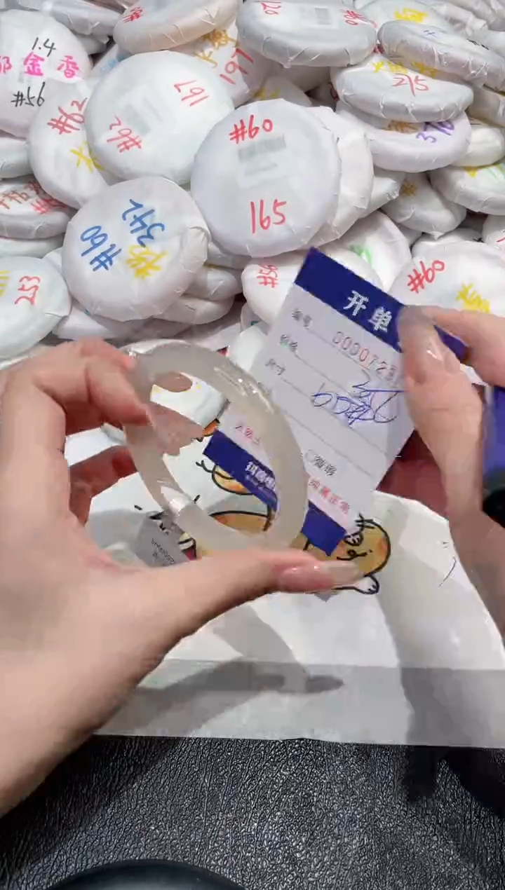 【闪购商品】玛瑙/玉髓手镯未镶嵌-723