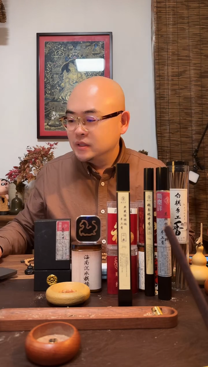 线香沉水棋楠小马