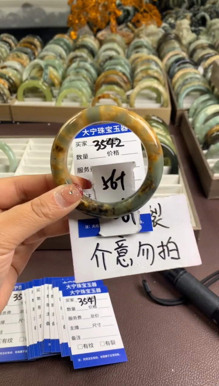 【闪购商品】蛇纹石玉手镯未镶嵌3542