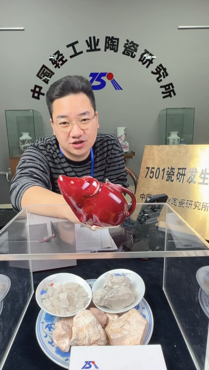 瓷摆件霁红生肖鼠