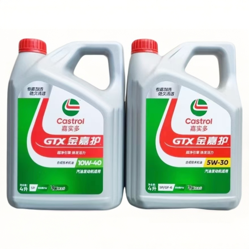 金嘉护专嘉智选 SP 合成技术10W40/5W30 4L*1瓶