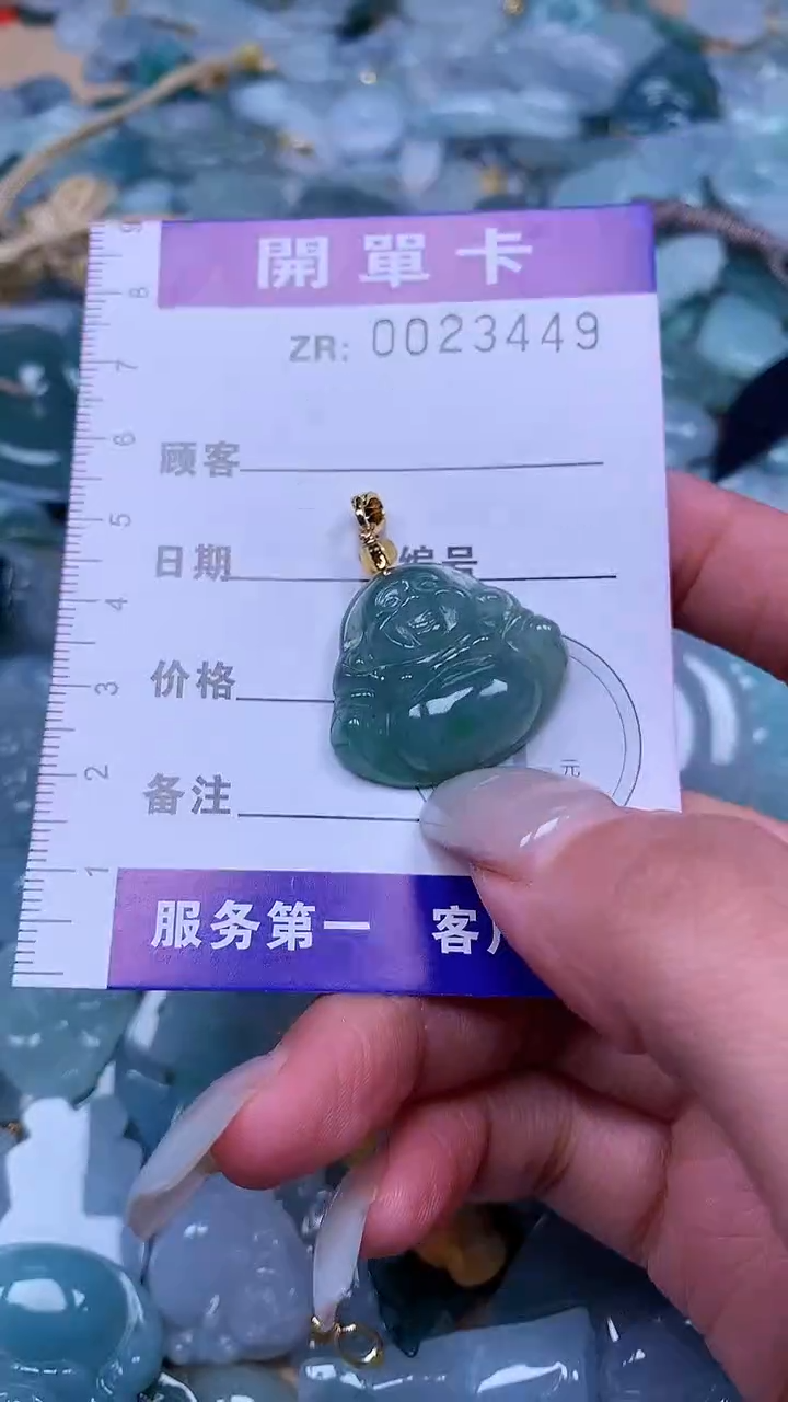 颈饰未镶嵌翡翠翡翠A货 多样性发其一（不含链）