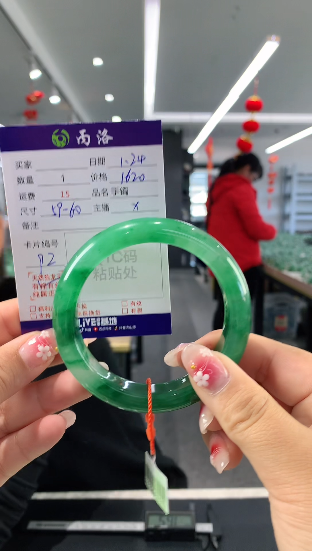 【闪购商品】石英质玉手镯未镶嵌59