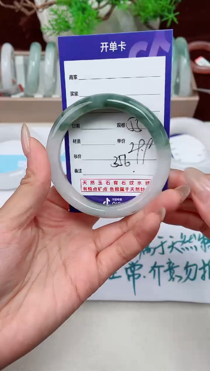 【闪购商品】石英质玉手镯未镶嵌356