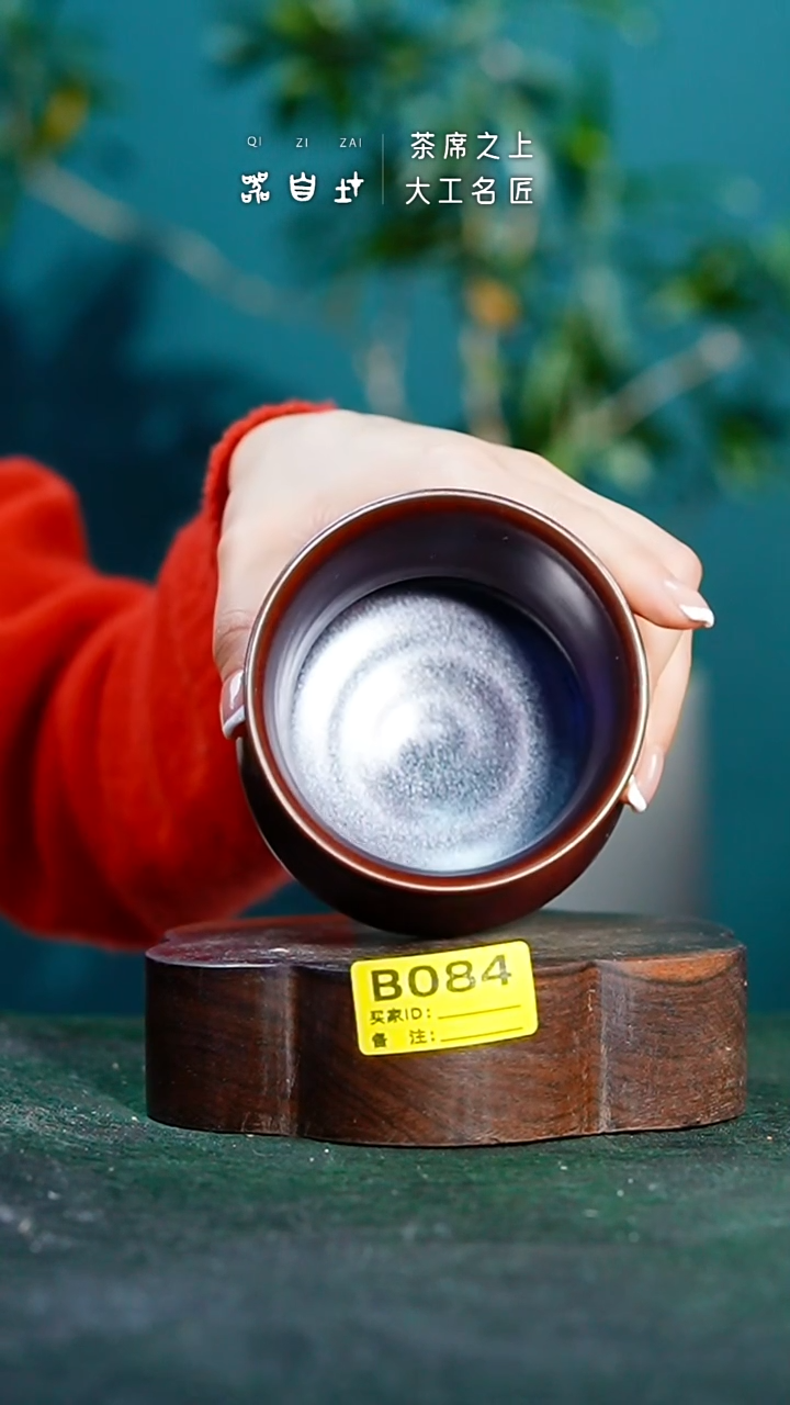 【闪购商品】瓷片神垕钧瓷 精品瓷器 园B084