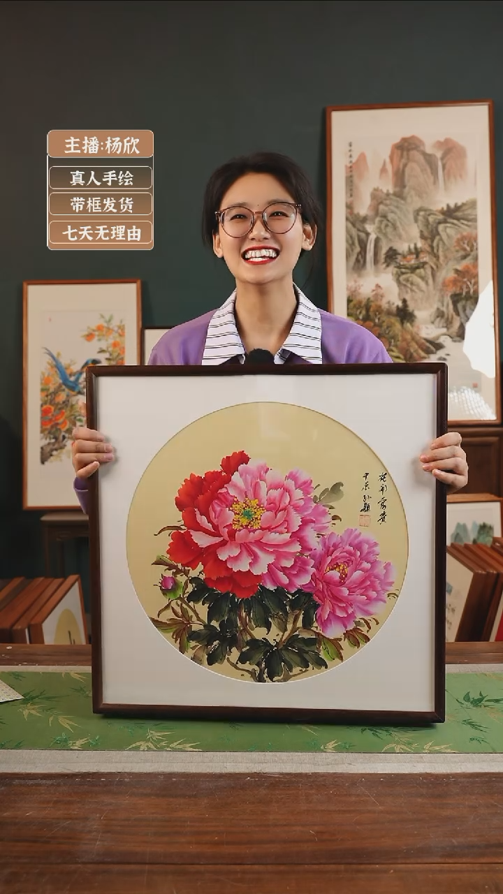 【闪购商品】国画42*孙颖 53*53 牡丹胡桃色